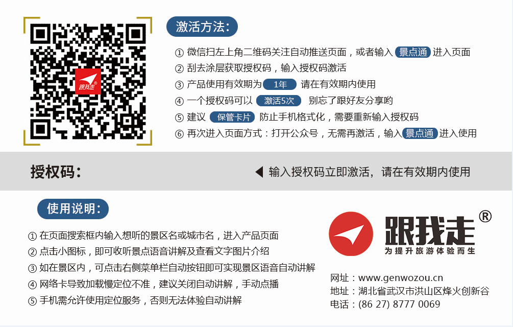 微信图片_20180625113412.png